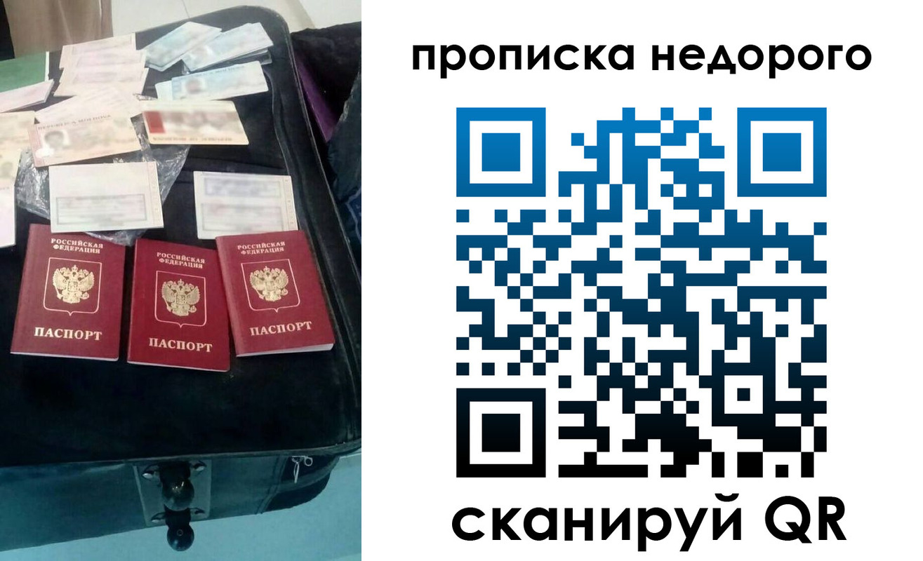 регистрация для дет. сада в Воркуте