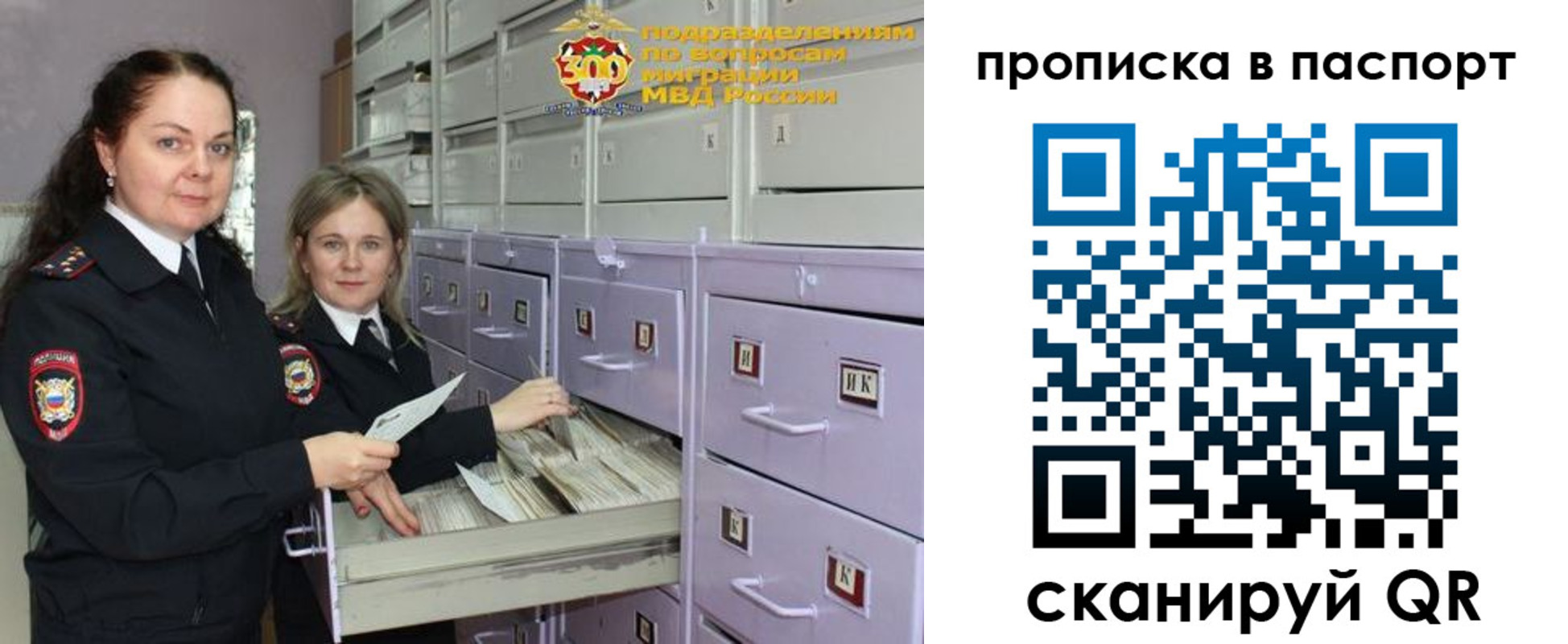 прописка гарантия в Воркуте