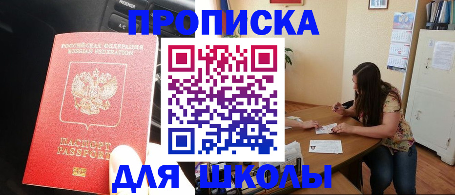 временная регистрация гарантия в Воркуте